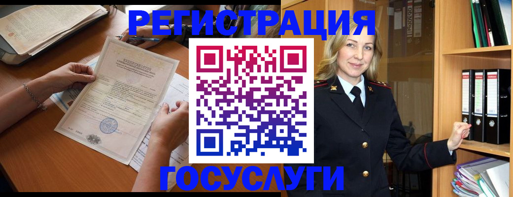 временная регистрация недорого в Киришах