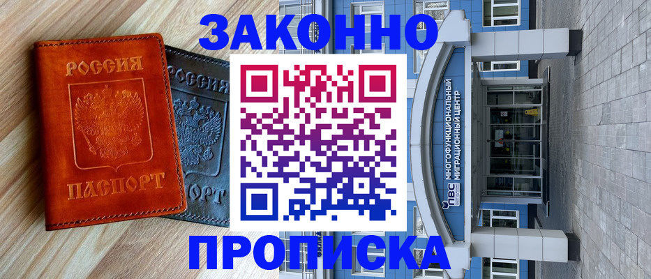 форма 3 в Киришах